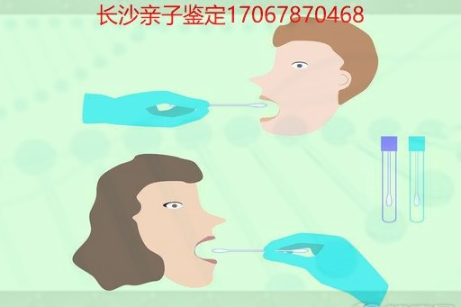涟源亲子鉴定在哪里