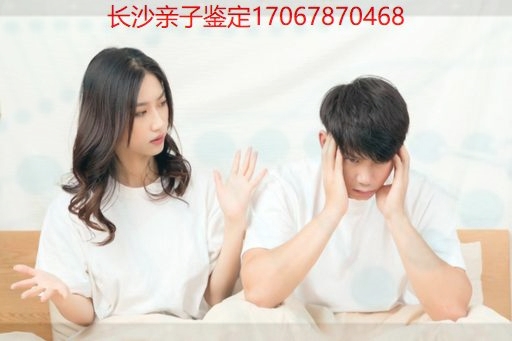 郴州市有做亲子鉴定的吗