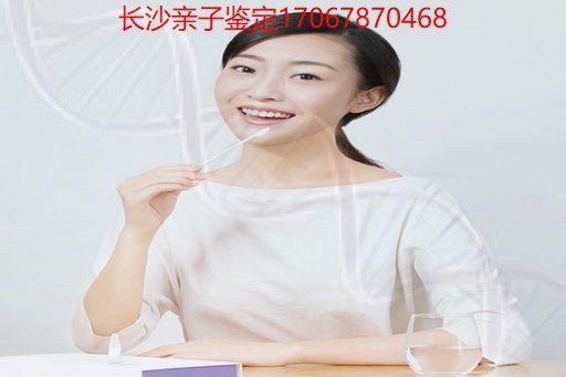 株洲有亲子鉴定中心