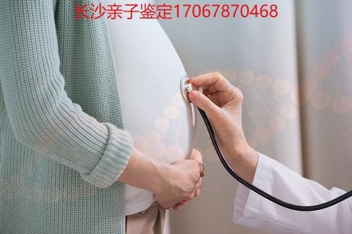 长沙到哪里做亲子鉴定